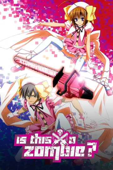 Уж не зомби ли это? (2011)