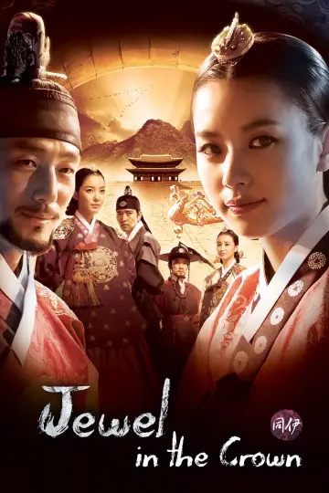 Постер к сериалу "Дон И" #1747464