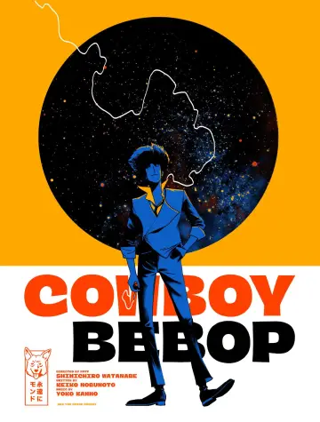 Постер к сериалу "Ковбой Бибоп" #1319224
