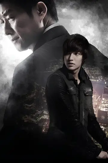 Постер к сериалу "Городской охотник" #1448321