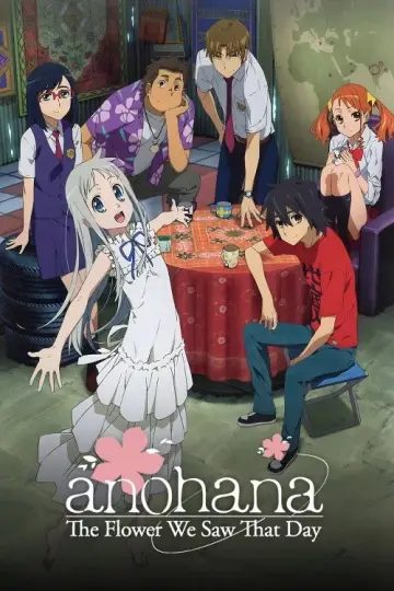 Постер к сериалу "Невиданный цветок" #1421143