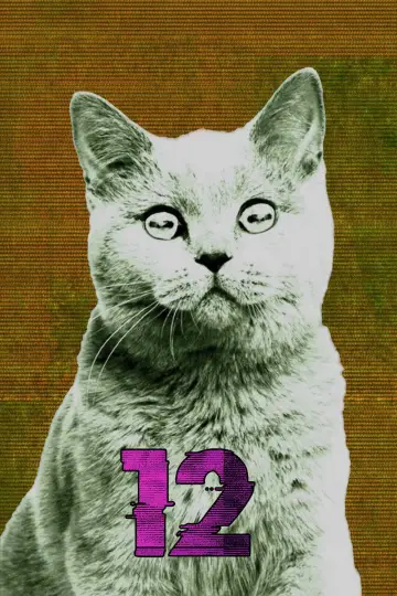 Сезон 12