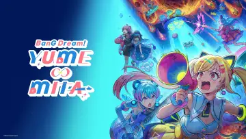 Задник к сериалу "バンドリ！ ゆめ∞みた" #1226863