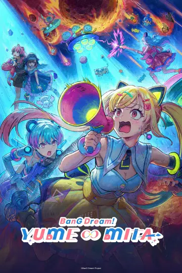 Сезон 1