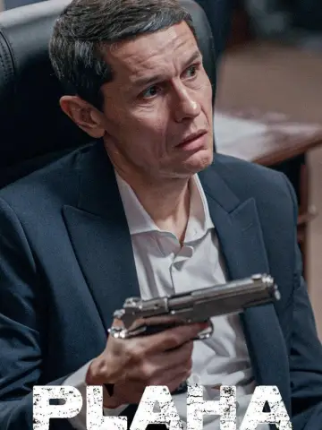Постер к сериалу "Plaha" #1505730