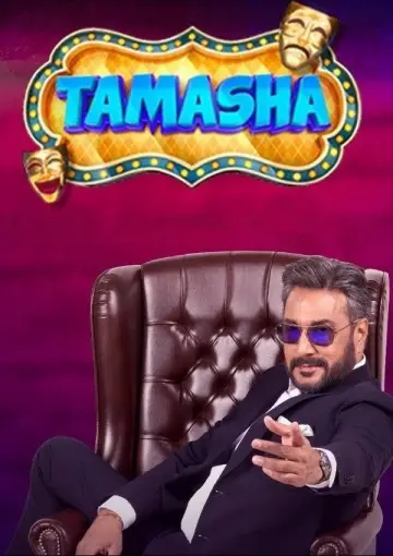 Постер к сериалу "Tamasha" #1230995