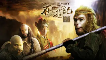 Задник к сериалу "西游记" #1659776