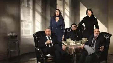 Задник к сериалу "أولاد الراعي" #1556175