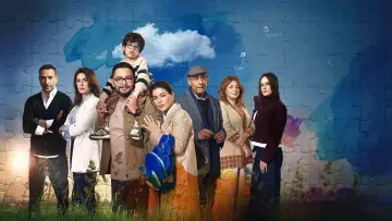 Задник к сериалу "اللون الأزرق" #1556136