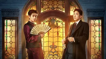 Задник к сериалу "京城奇探" #1475152