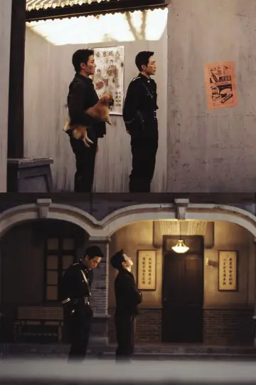 Постер к сериалу "京城奇探" #1667840