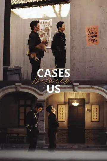 Постер к сериалу "京城奇探" #1667843