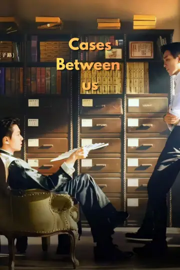 Постер к сериалу "京城奇探" #1667846