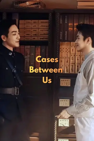 Постер к сериалу "京城奇探" #1667847