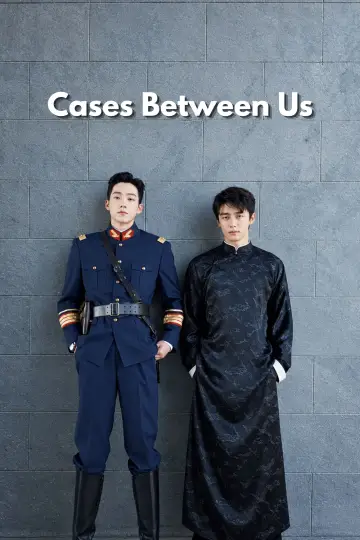 Постер к сериалу "京城奇探" #1667848