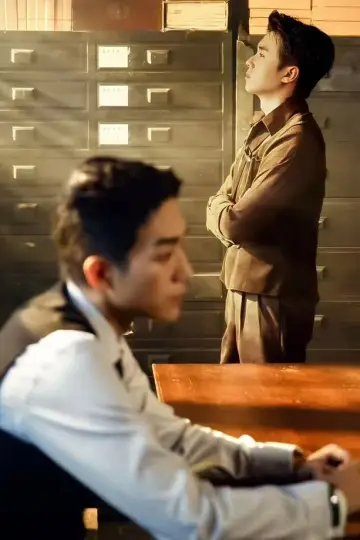 Постер к сериалу "京城奇探" #1819212