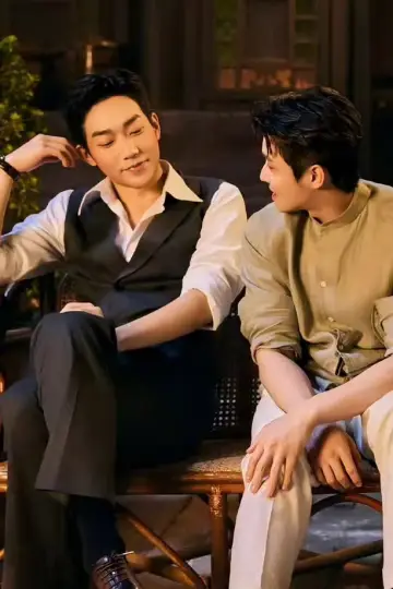 Постер к сериалу "京城奇探" #1819214