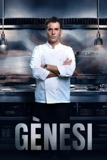 Сезон 1