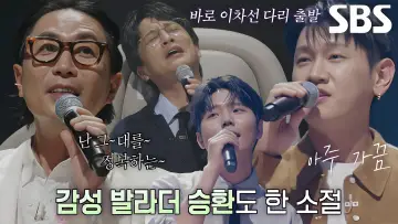 Задник к сериалу "우리들의 발라드" #1793097