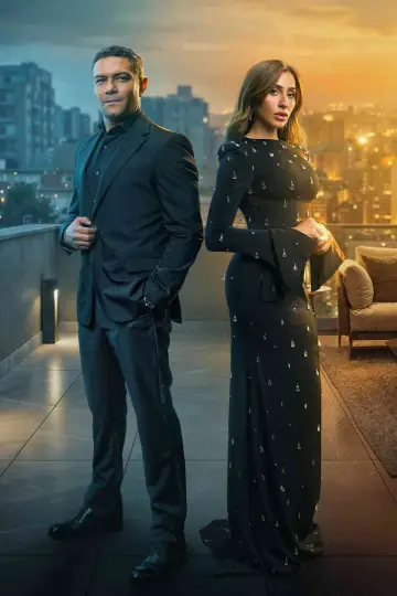 Постер к сериалу "Двое других" #1609135