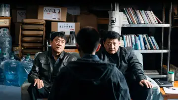Задник к сериалу "Бездна" #1660993