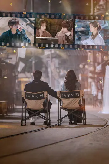 Постер к сериалу "Мечтаю о тебе" #1281015