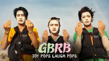 Задник к сериалу "GBRB: Joy Pops Laugh Pops" #1503784