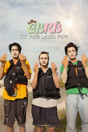 Постер к сериалу "GBRB: Joy Pops Laugh Pops" #1503793