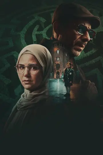 Постер к сериалу "Отец, но" #1748284