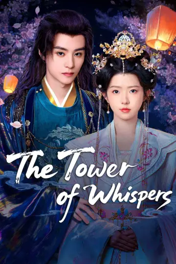 Постер к сериалу "三更雪" #1604718