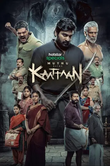 Постер к сериалу "Муту, он же Каттан" #1608598