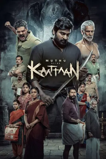 Постер к сериалу "Муту, он же Каттан" #1608599