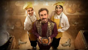 شفرونی постер