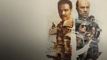 Задник к сериалу "Сеть шпионов" #1496873