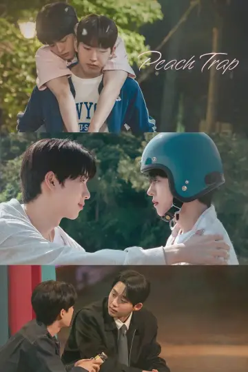 Постер к сериалу "복숭아 꽃이 피었습니다" #1551754