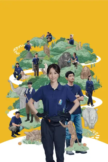 Постер к сериалу "動物園" #1499462