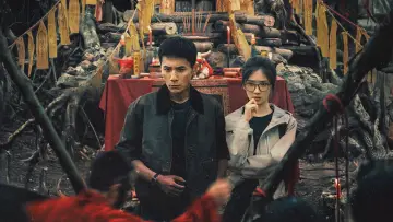 无邪 постер
