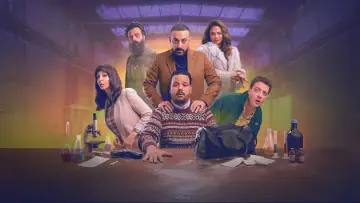 هي كيميا ؟! постер
