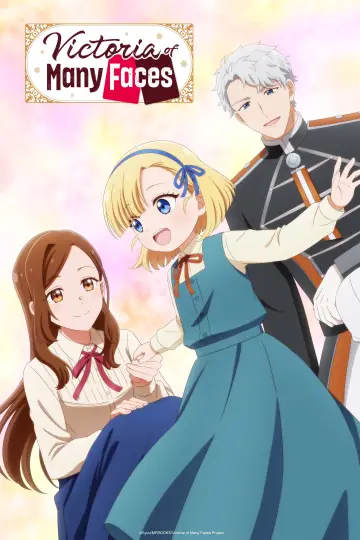 Сезон 1