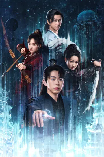 Постер к сериалу "Мираж" #1493808