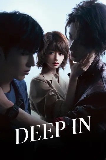Постер к сериалу "Глубоко внутри" #1472321