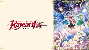 Задник к сериалу "魔法騎士レイアース" #1845166