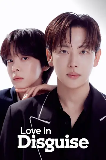 Постер к сериалу "나의 유죄인간" #1666928