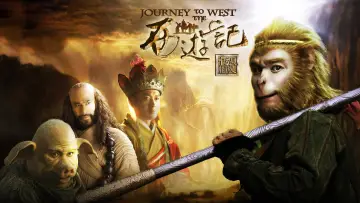 Задник к сериалу "西遊記粵語版" #1537241
