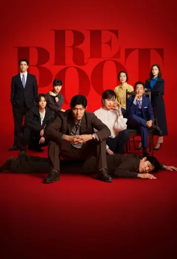 Постер к сериалу "Перезагрузка" #1499048