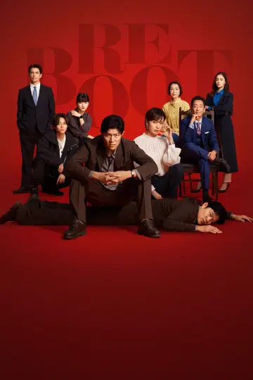 Постер к сериалу "Перезагрузка" #1499049
