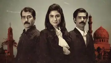 Задник к сериалу "اسمي حسن" #1556549