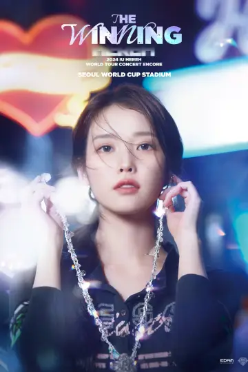 Постер к сериалу "IU [HEREH] WORLD TOUR IN SEOUL" #1672201