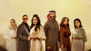 Задник к сериалу "خطوات صغيرة" #1230230