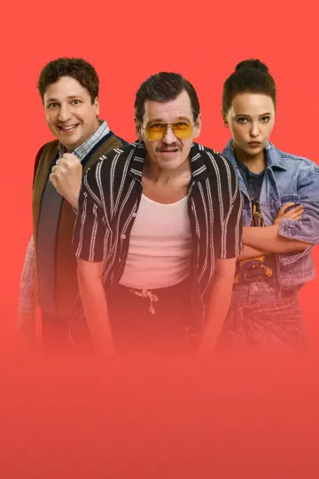 Постер к сериалу "Чудо" #1504399